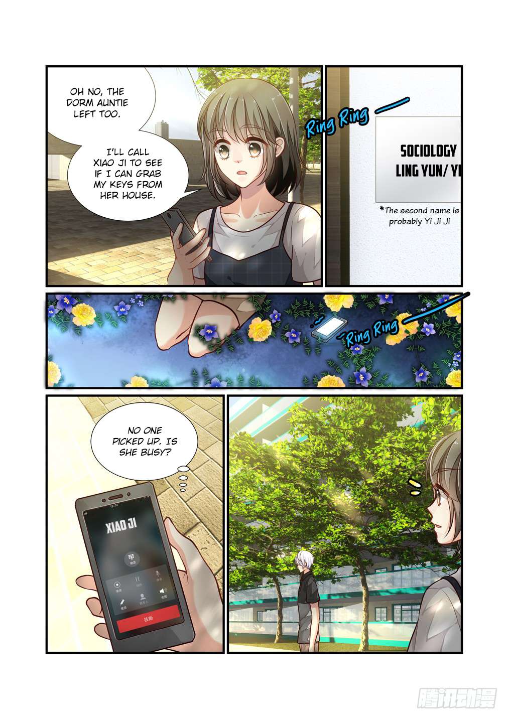 Bai Ze's Bizarre Collection Chapter 106 14